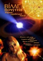 Вийшла нова книга