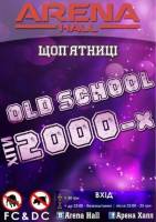 Old School - ХІТИ 2000-х
